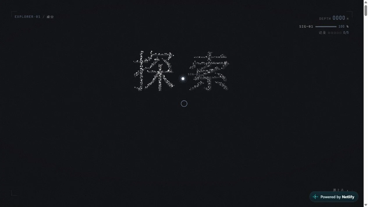 探索 EXPLORER-01 网站的真实首页预览